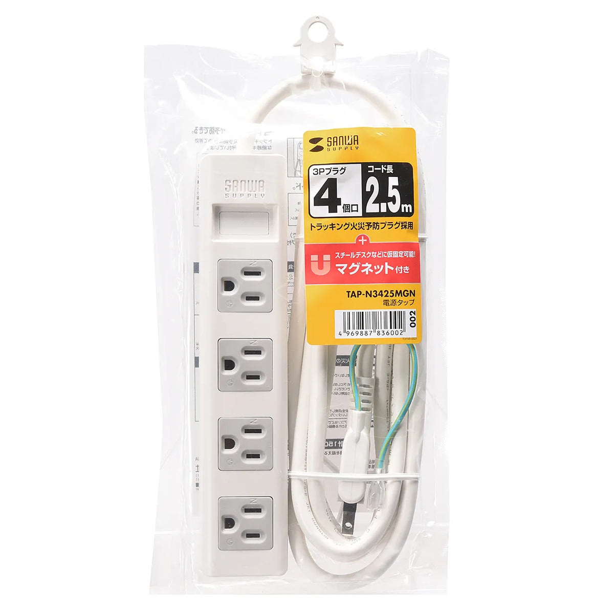 電源タップ TAP-N3425MGN