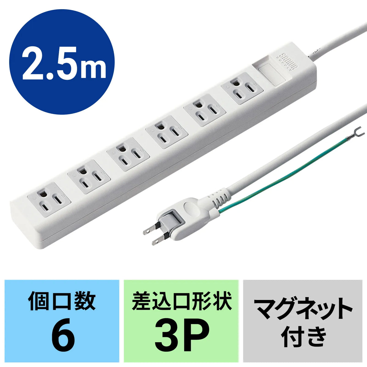 Power strip TAP-N3625MGN