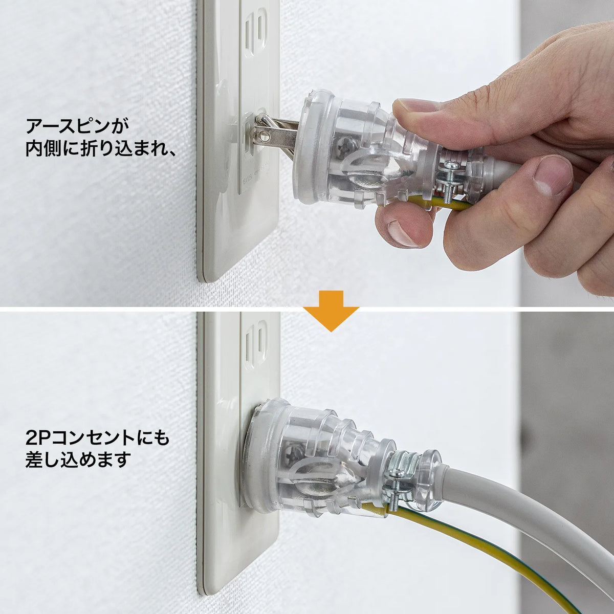 Power strip with Pockin plug TAP-PP34-3