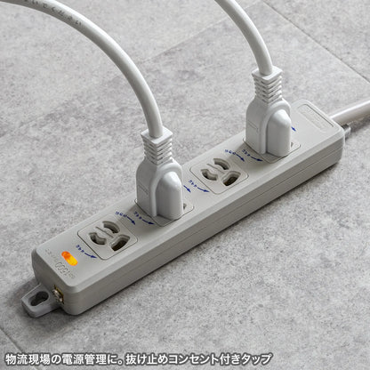 Power strip with Pockin plug TAP-PP34-5