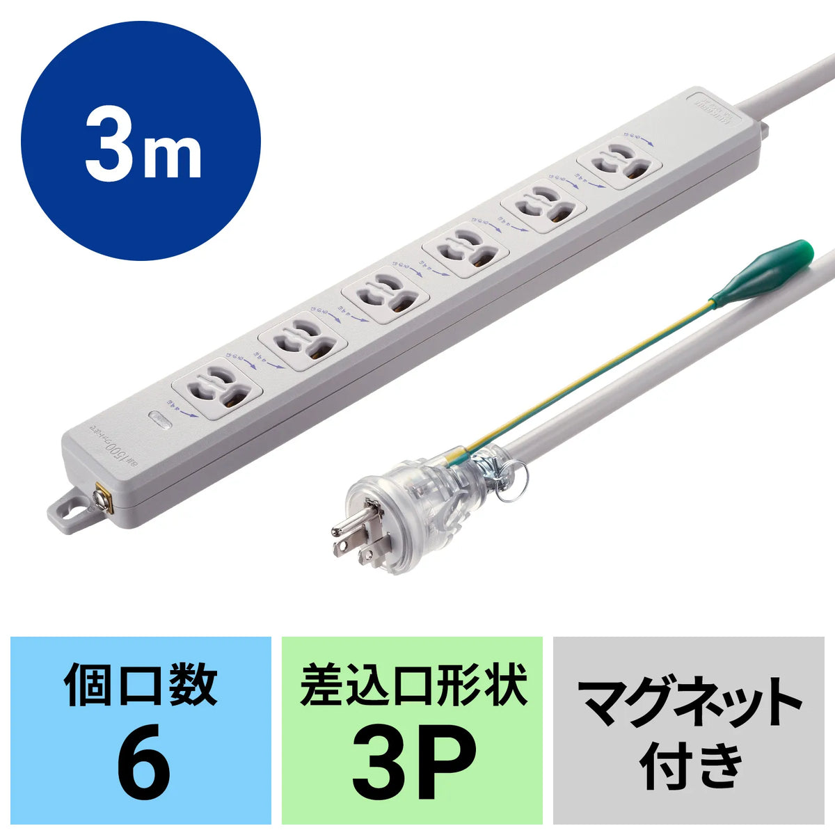 Power strip with Pockin plug TAP-PP36-3