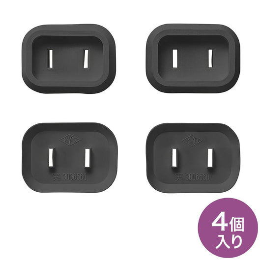 Plug safety cover TAP-PSC1NBK