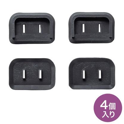 Plug safety cover TAP-PSC2NBK