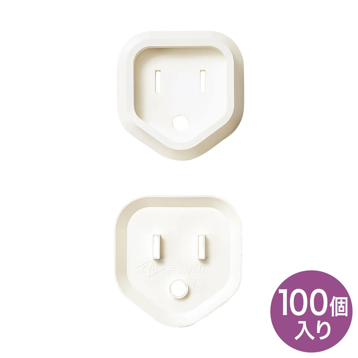 Plug safety cover TAP-PSC3N100