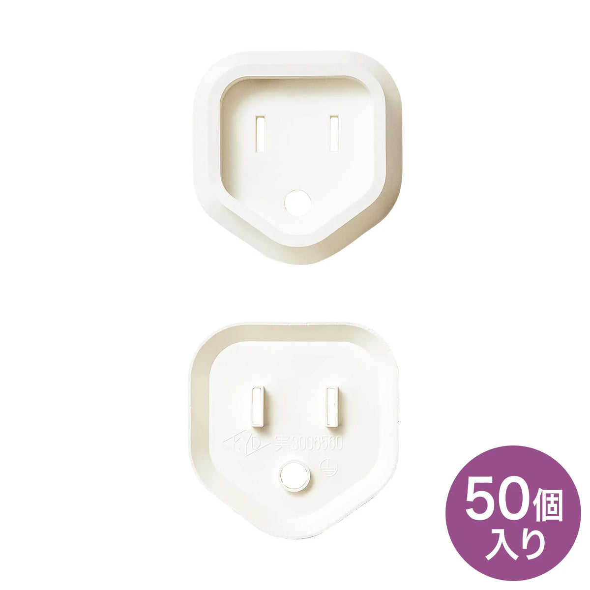 Plug safety cover TAP-PSC3N50