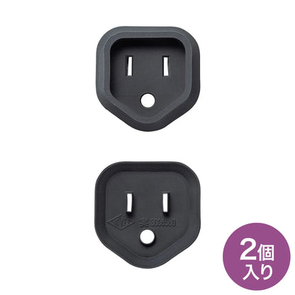 Plug safety cover TAP-PSC3NBK