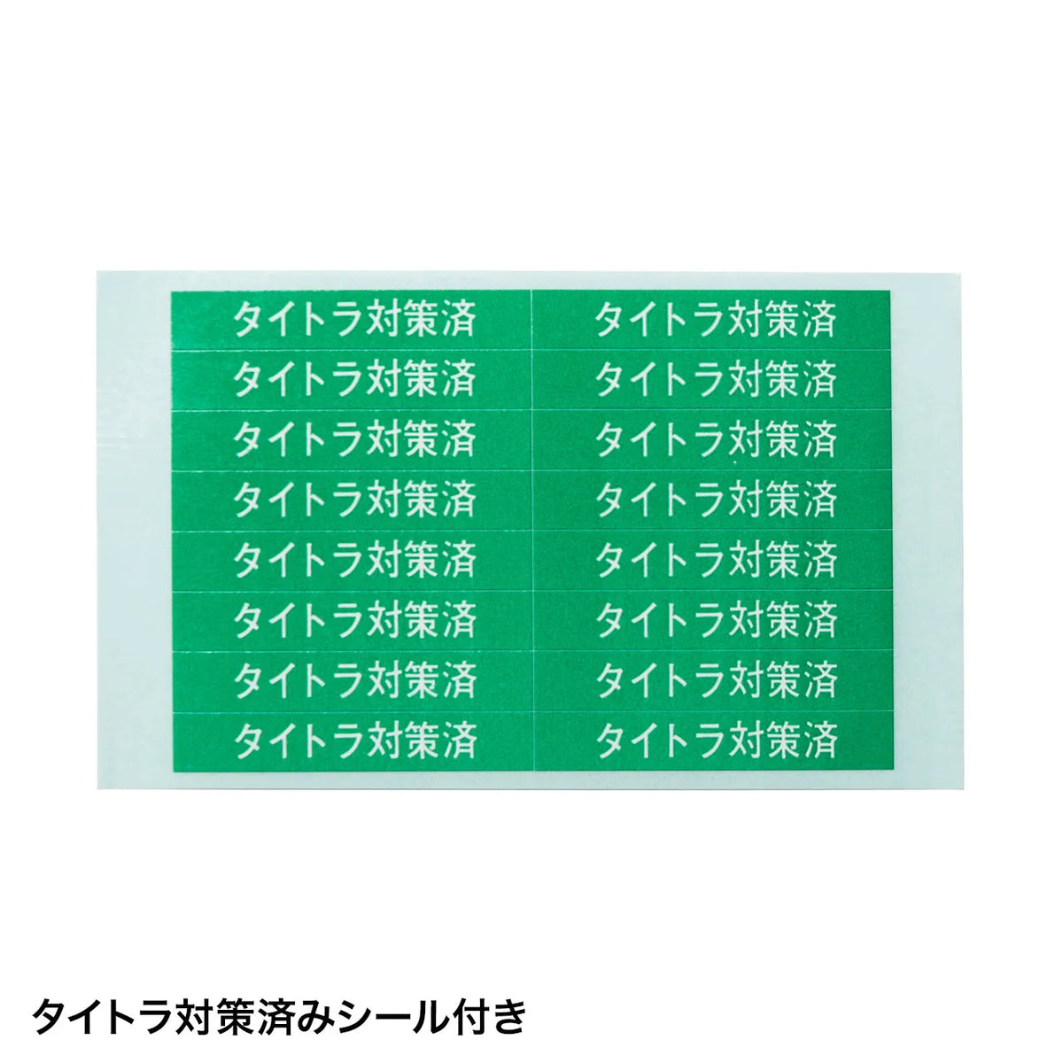 Tightra Cap TAP-PSC4N