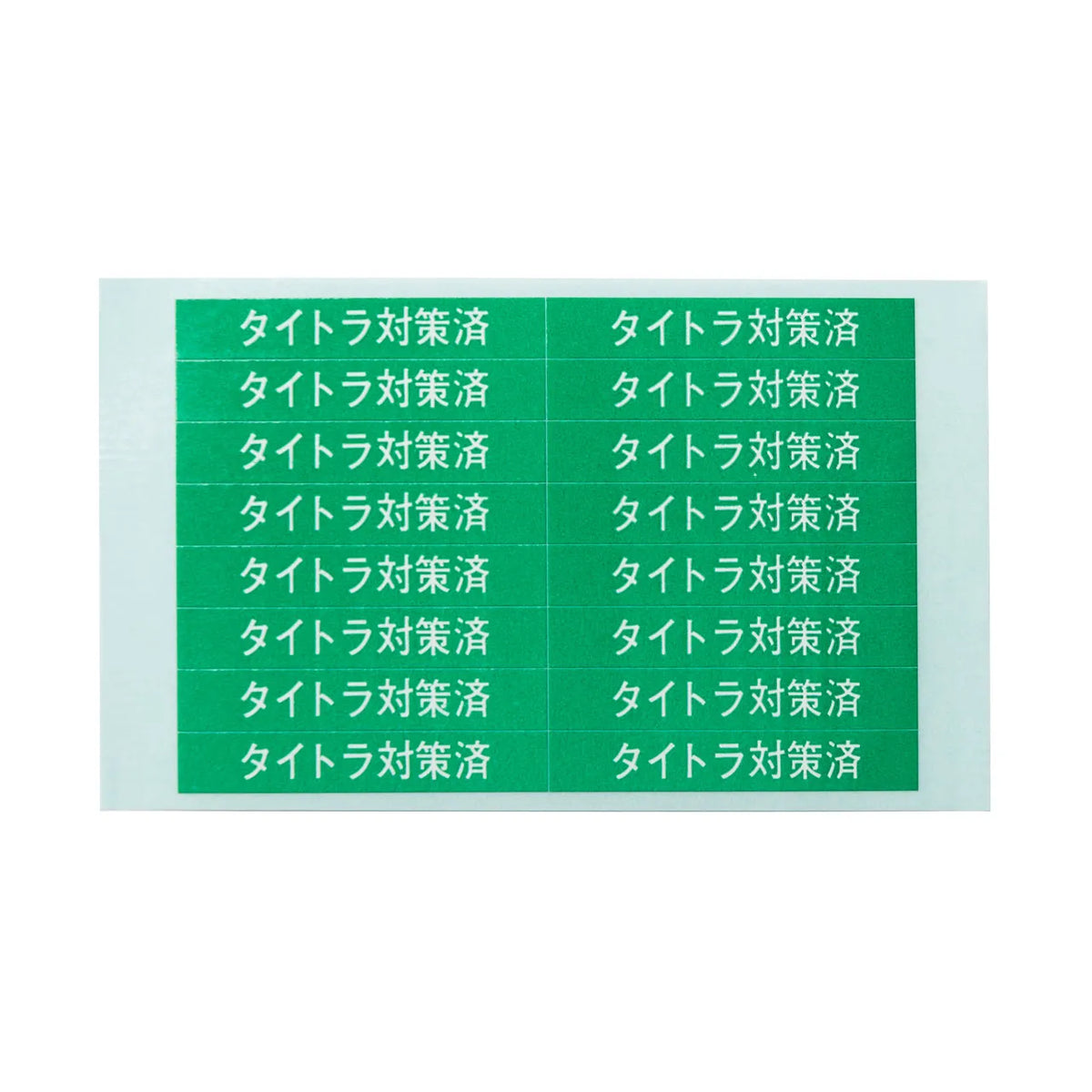 Tightra Cap TAP-PSC4N