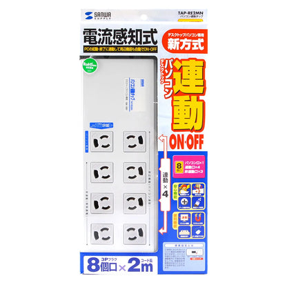 PC-compatible power strip TAP-RE2MN
