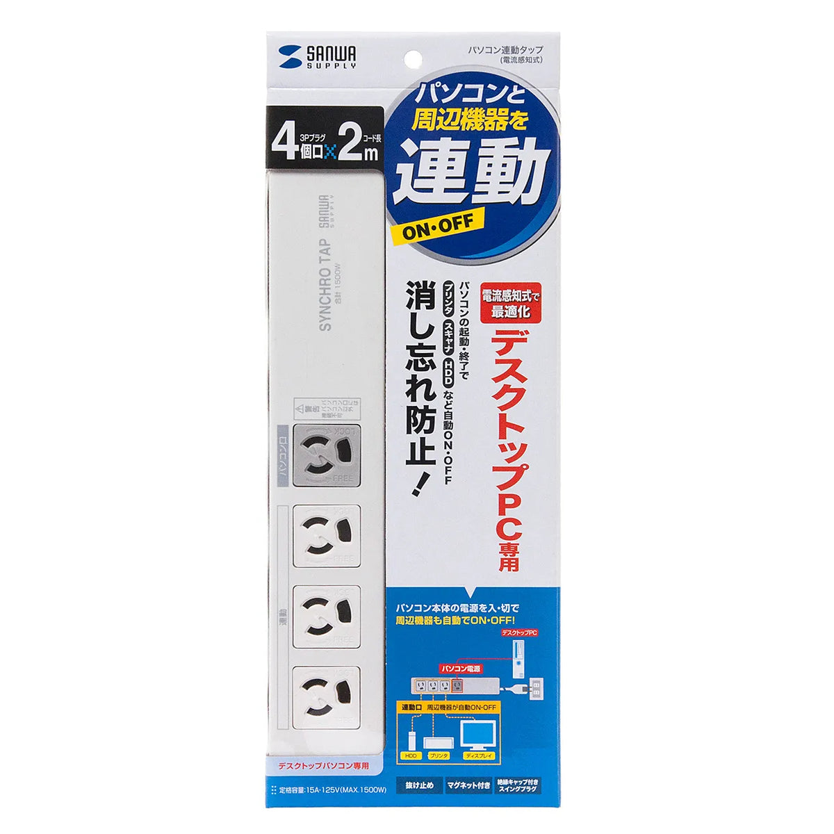 PC-compatible power strip (IC memory type) TAP-RE34M-2