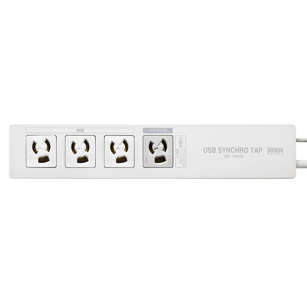 PC-linked power strip (USB sensor type) TAP-RE34U-2