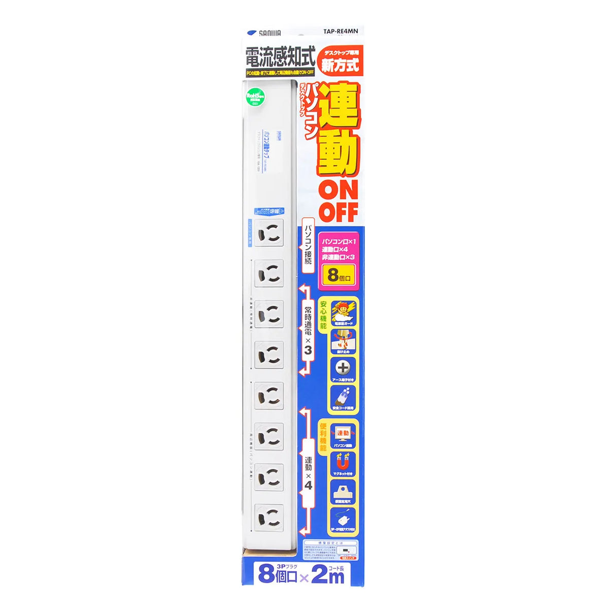 PC-compatible power strip TAP-RE4MN