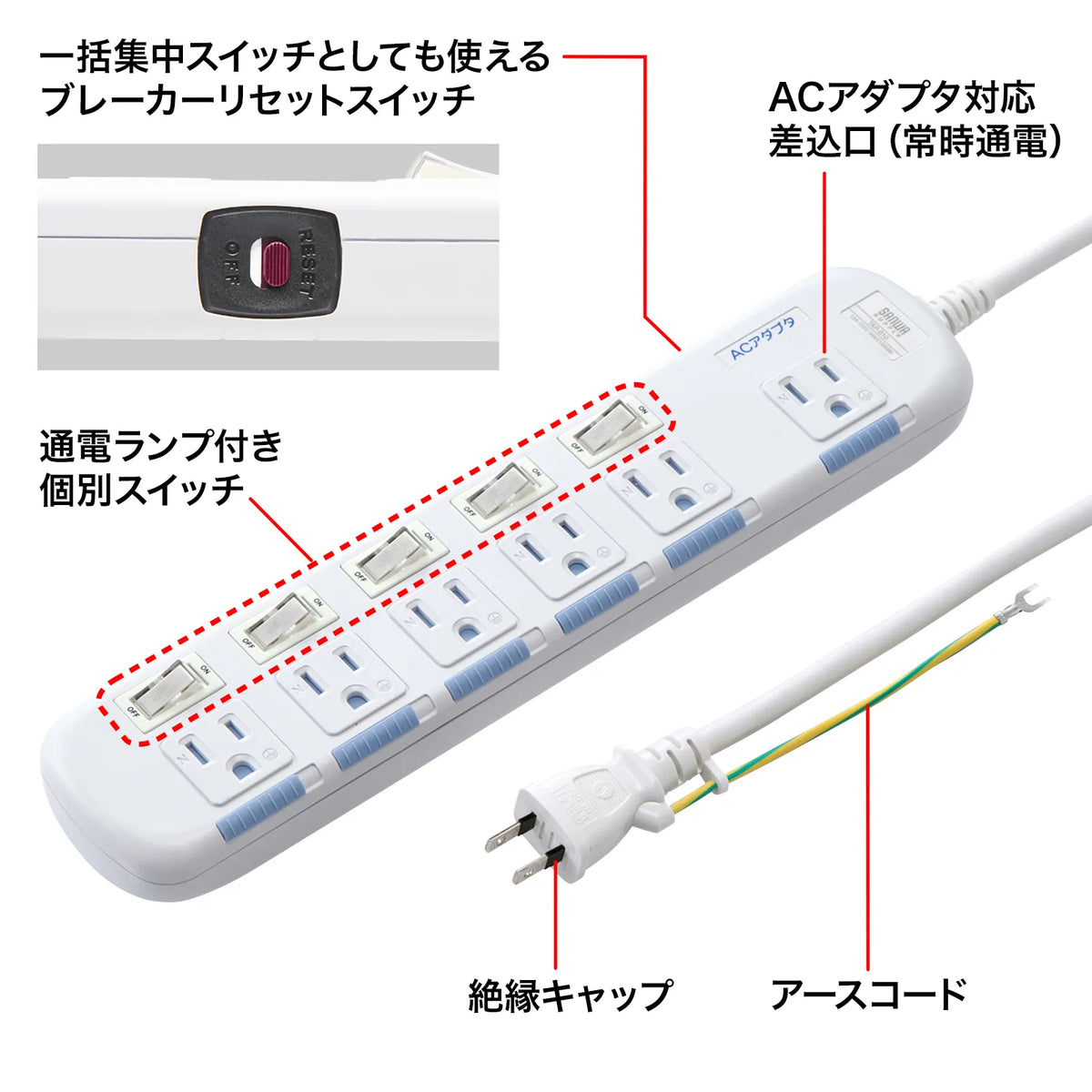 省エネタップ TAP-S10N2-2
