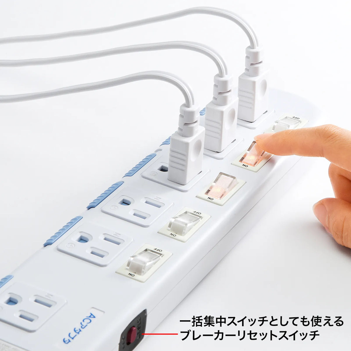 省エネタップ TAP-S10N2-2