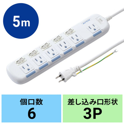 Energy-saving power strip TAP-S10N2-5