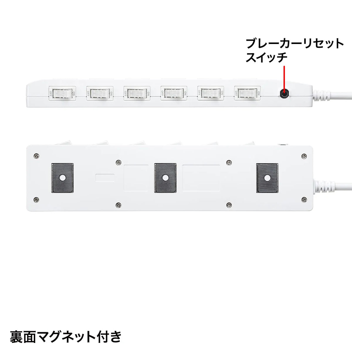 省エネタップ TAP-S28