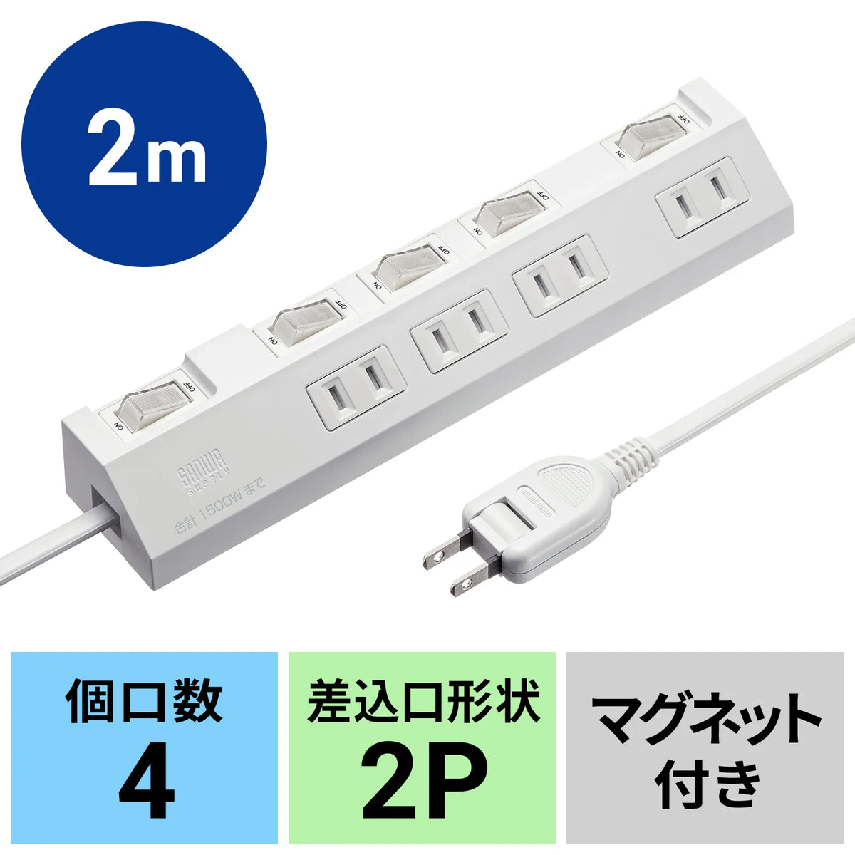 Power saving power strip TAP-S29-2W
