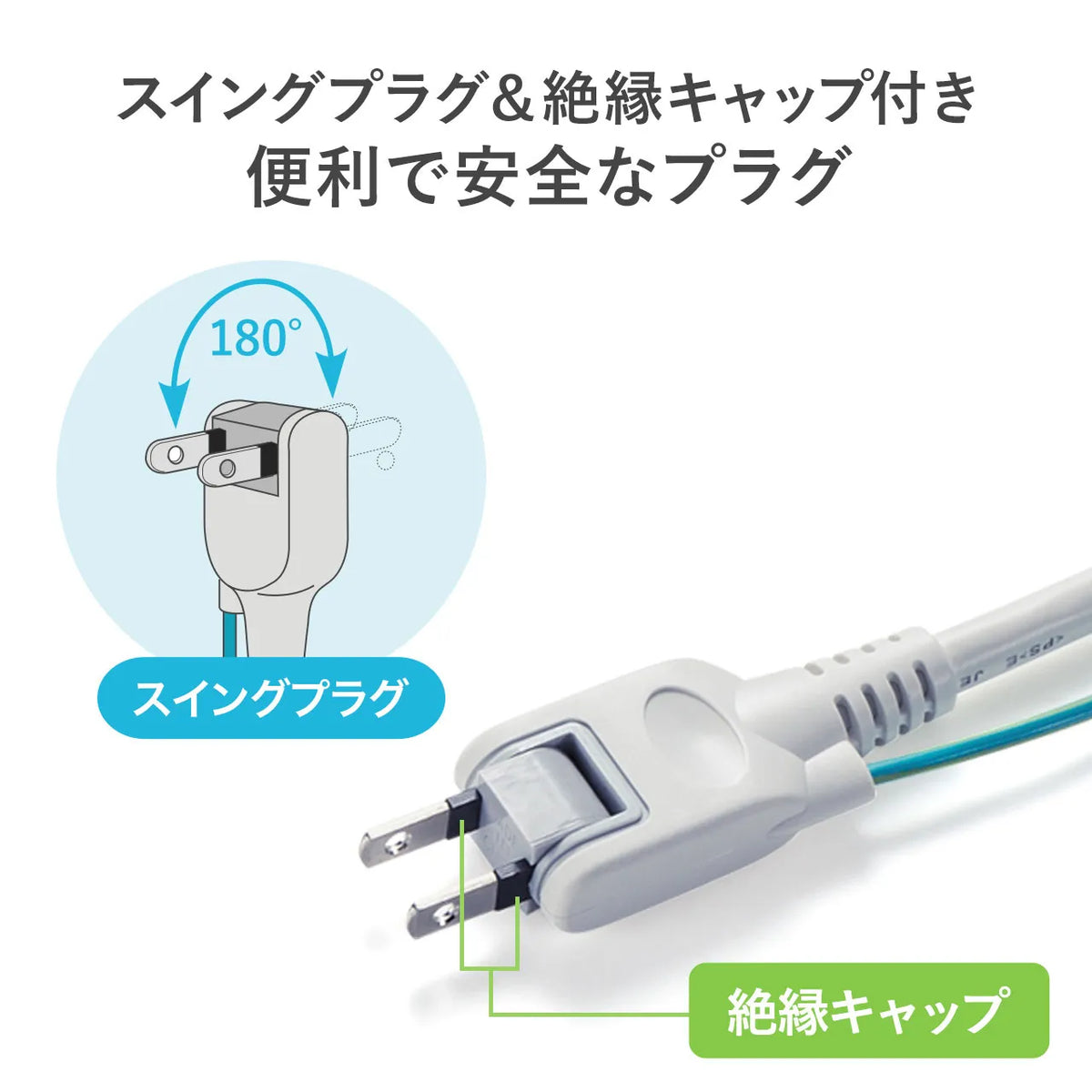 シャッタータップ TAP-SH3425MG