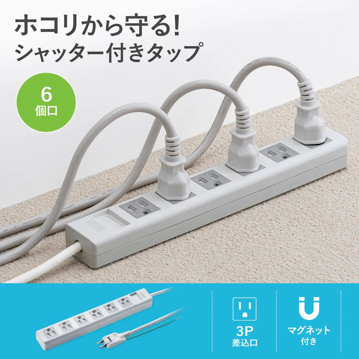 Shutter Tap TAP-SH3625MG
