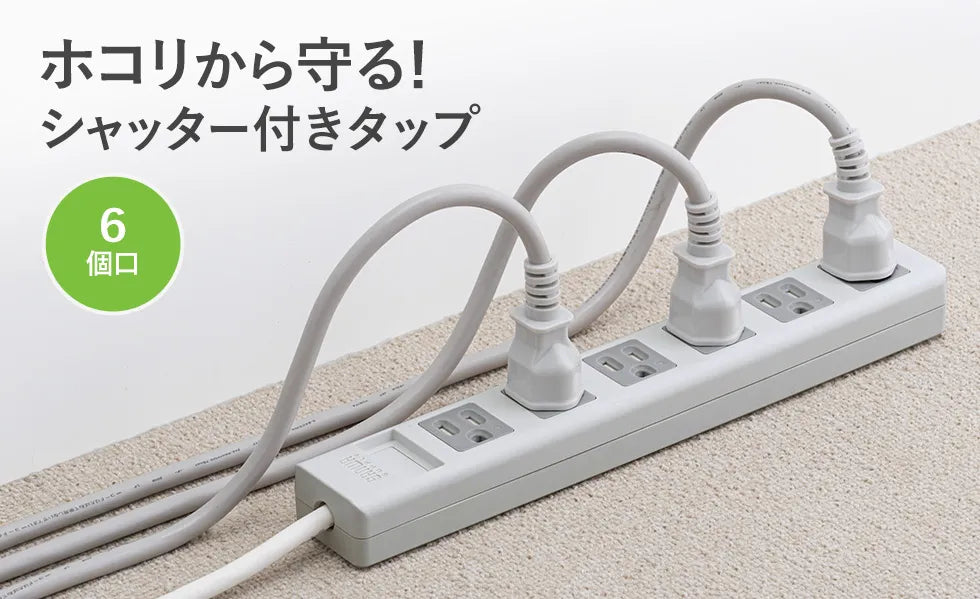 Shutter Tap TAP-SH3650MG