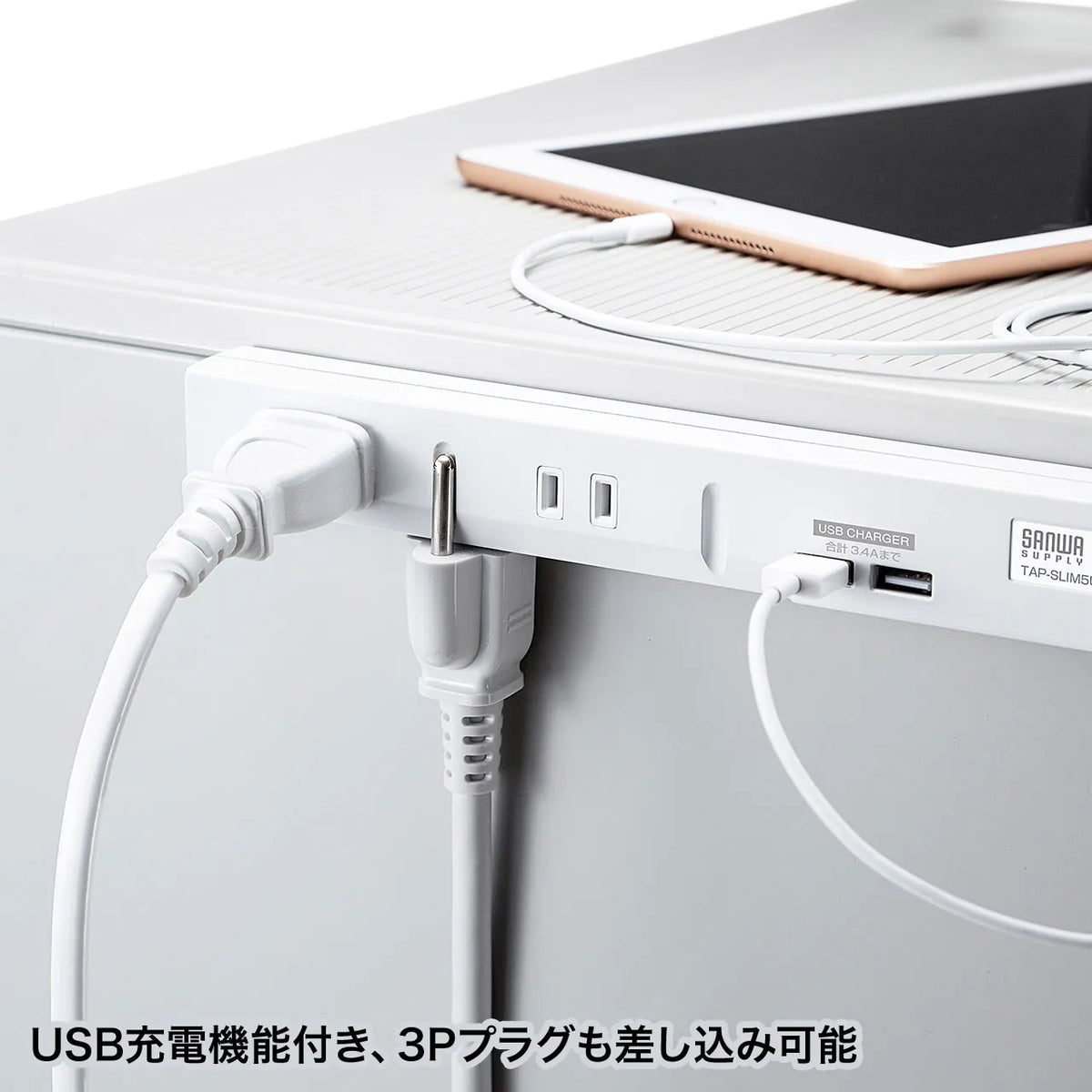 Slim Tap with USB Charging Function TAP-SLIM5U-1