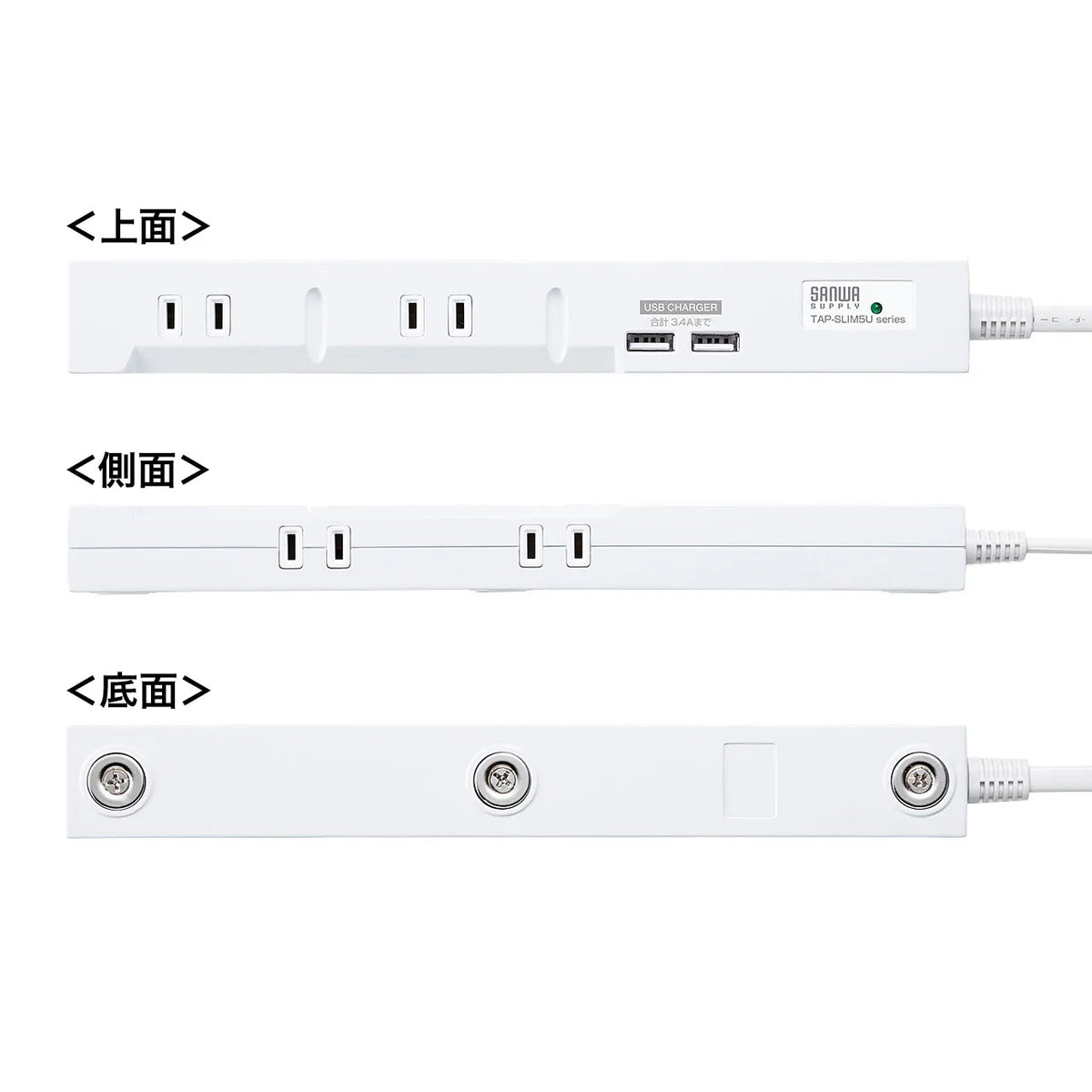 Slim Tap with USB Charging Function TAP-SLIM5U-1