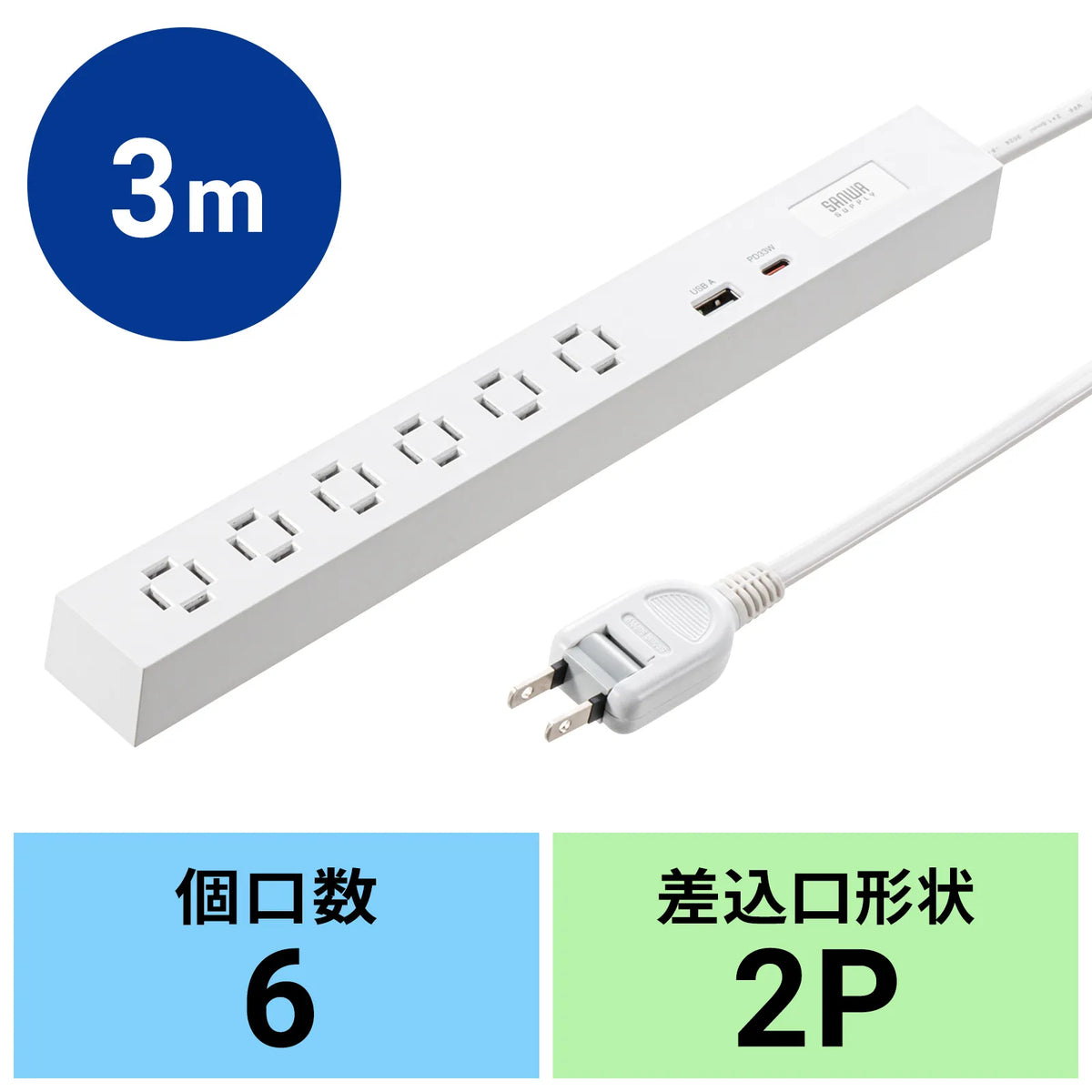 Slim Power Strip (6 AC Outlets, A1 + C1, PD33W) TAP-SLIM6UC-3W