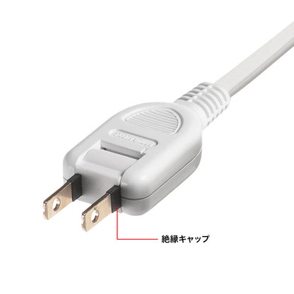 スリムタップ TAP-SLIM8N-2