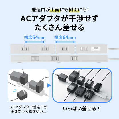 スリムタップ TAP-SLIM8N-2