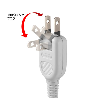 スリムタップ TAP-SLIM8N-2