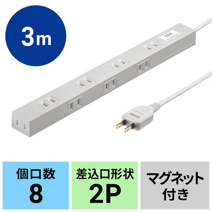 Slim Tap TAP-SLIM8N-3