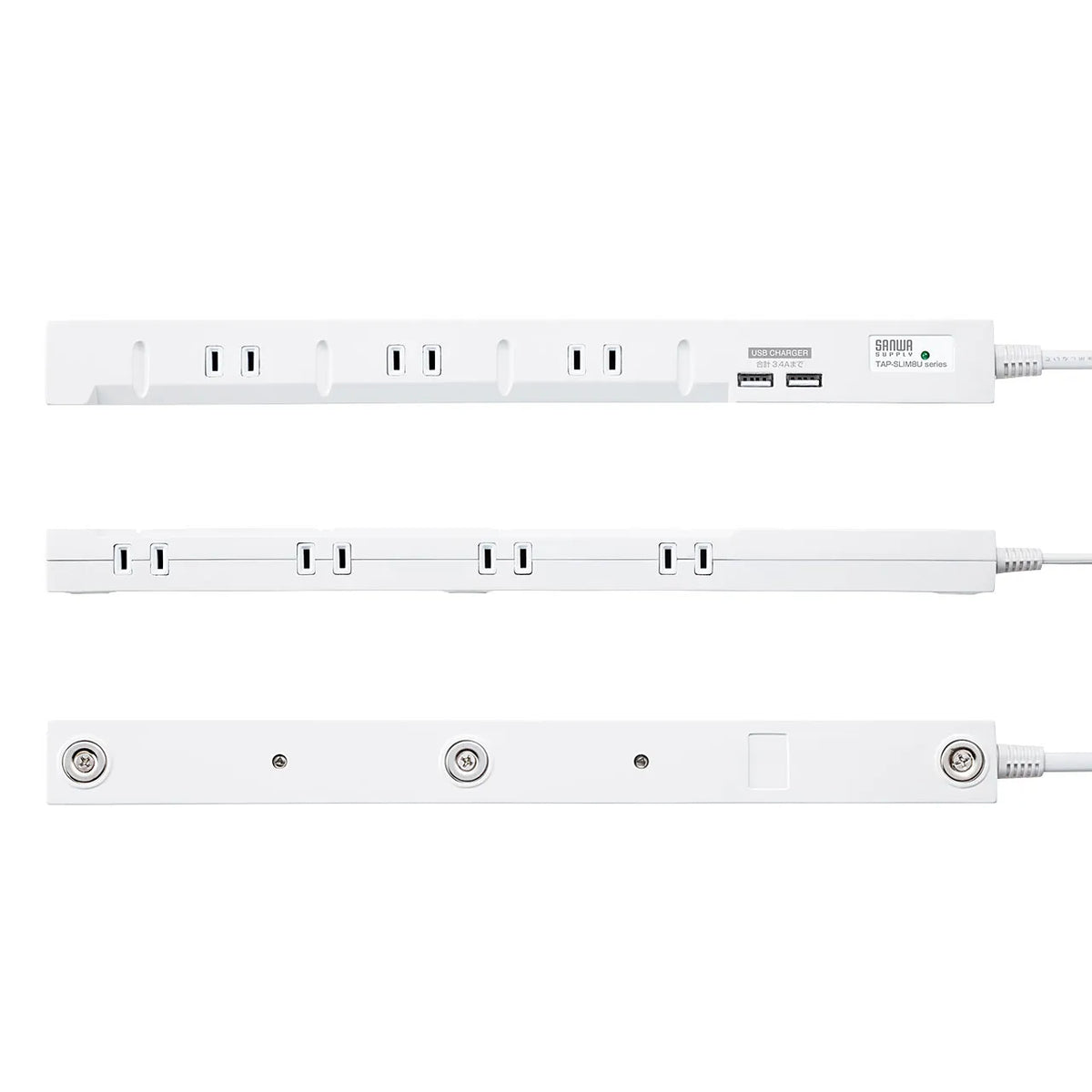 スリムタップUSB充電機能付き TAP-SLIM8U-1