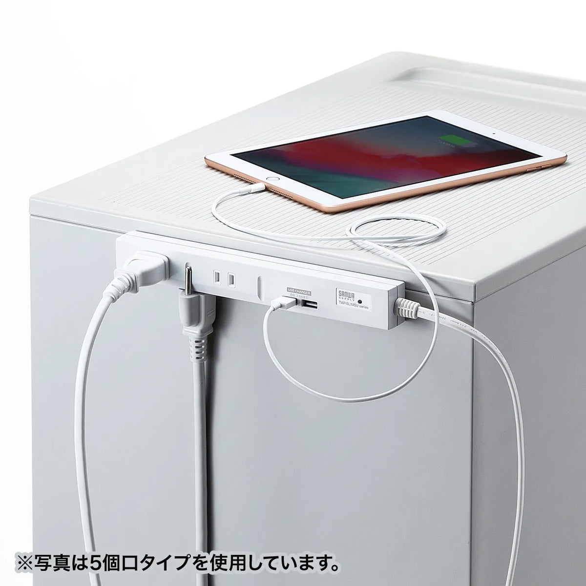 スリムタップUSB充電機能付き TAP-SLIM8U-1