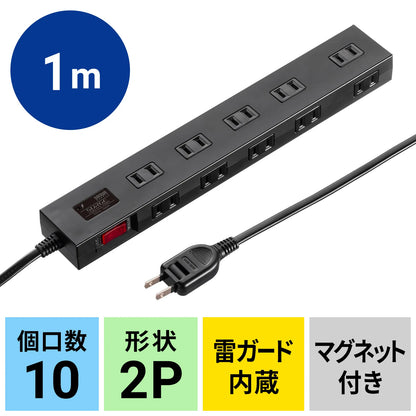 Surge protector power strip, 1m, black, TAP-SP2110N-1BK