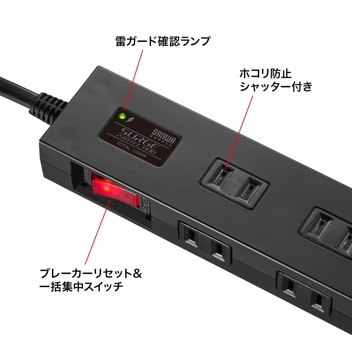 Surge protector power strip, 1m, black, TAP-SP2110N-1BK