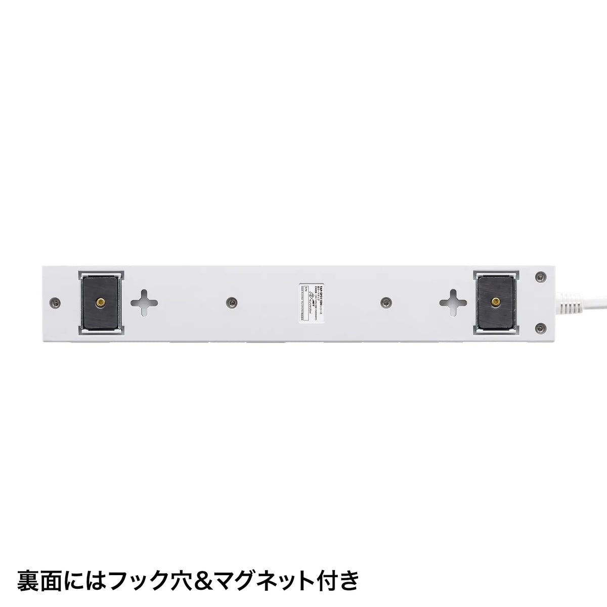 Surge protector power strip, 1m, white, TAP-SP2110N-1W
