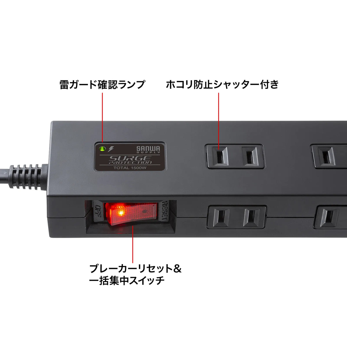 雷タップ 10個口＋USB-A+Type-C(PD20W) TAP-SP2110NUC-1BK