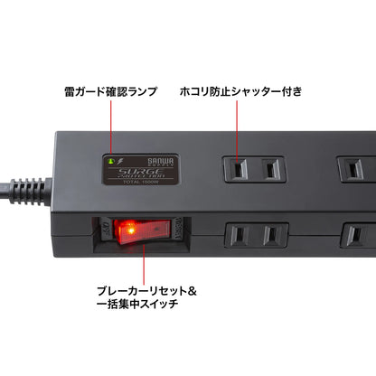 雷タップ 10個口＋USB-A+Type-C(PD20W) TAP-SP2110NUC-1BK