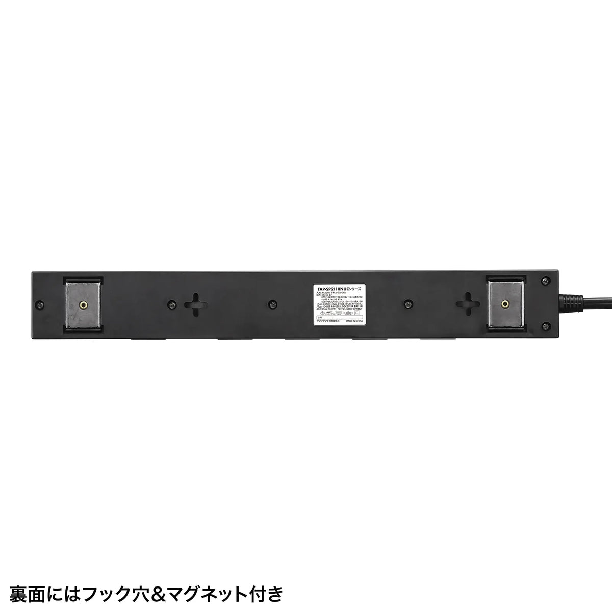 雷タップ 10個口＋USB-A+Type-C(PD20W) TAP-SP2110NUC-1BK