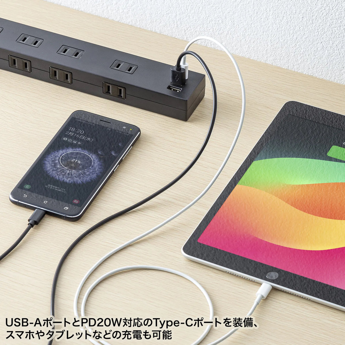 雷タップ 10個口＋USB-A+Type-C(PD20W) TAP-SP2110NUC-1BK