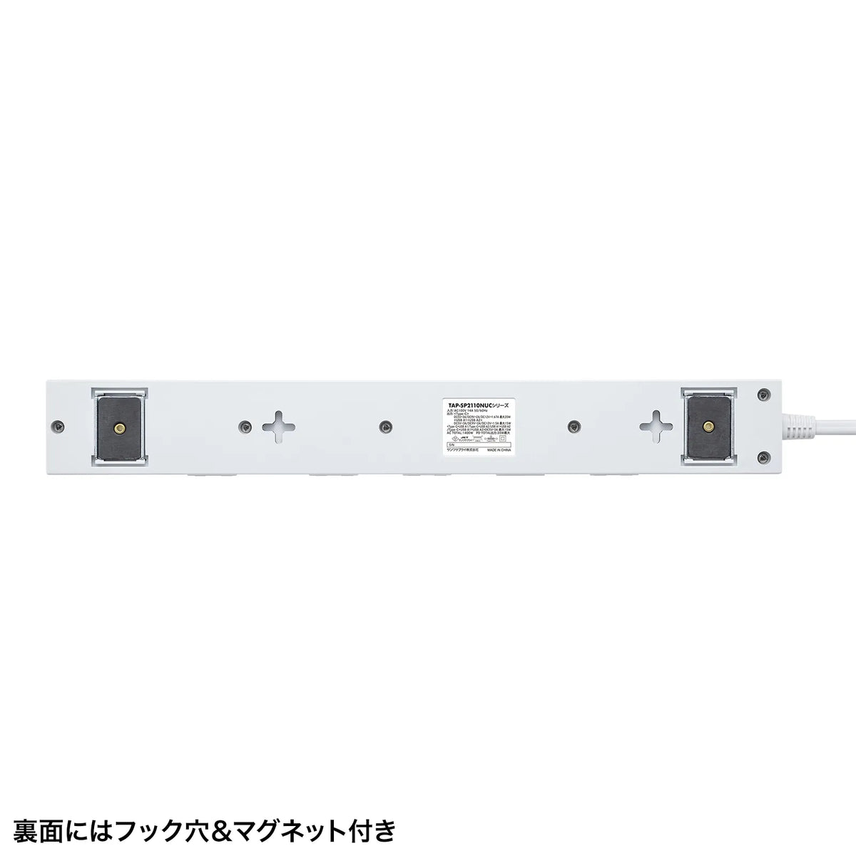 Surge protector with 10 outlets + USB-A + Type-C (PD20W) TAP-SP2110NUC-1W