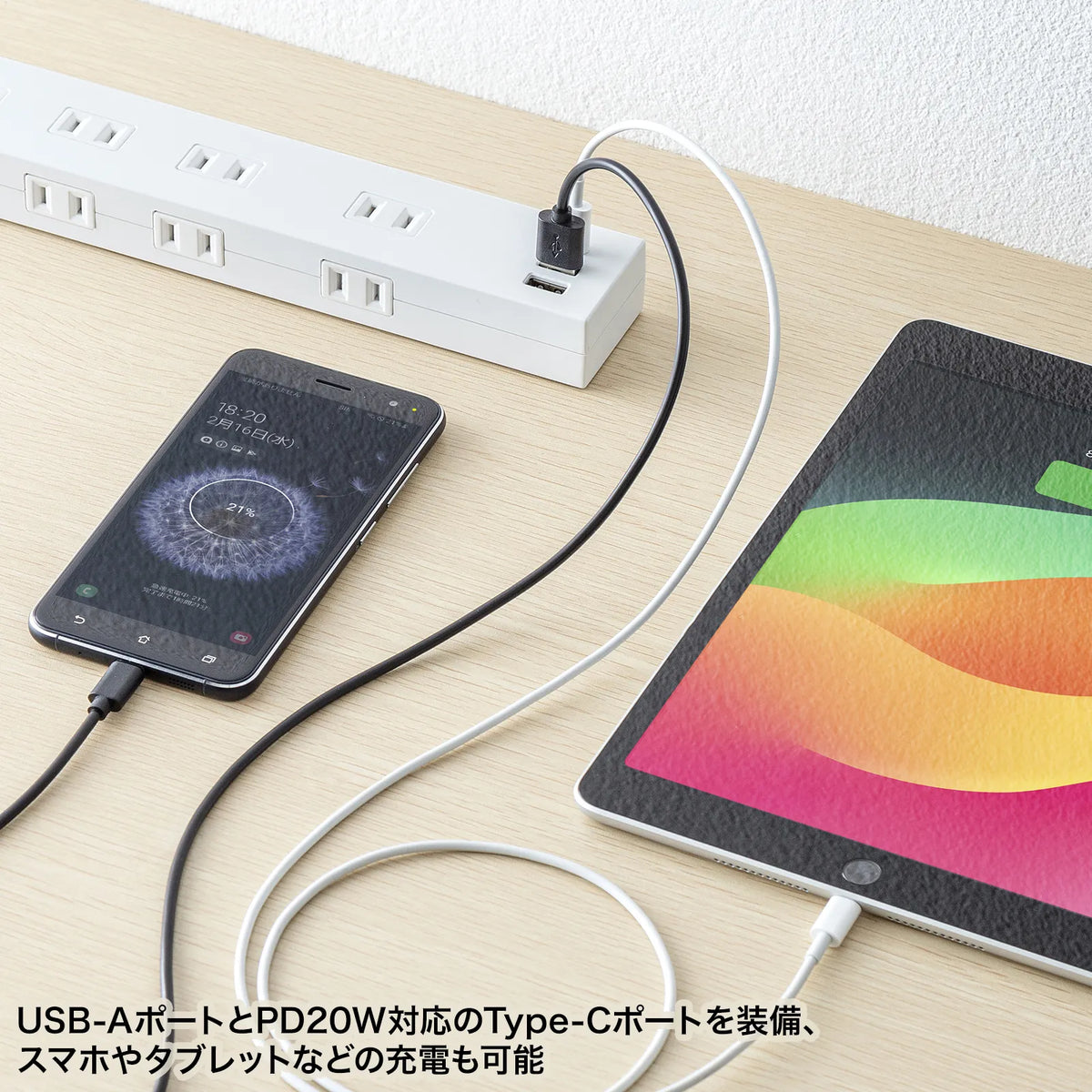 Surge protector with 10 outlets + USB-A + Type-C (PD20W) TAP-SP2110NUC-1W