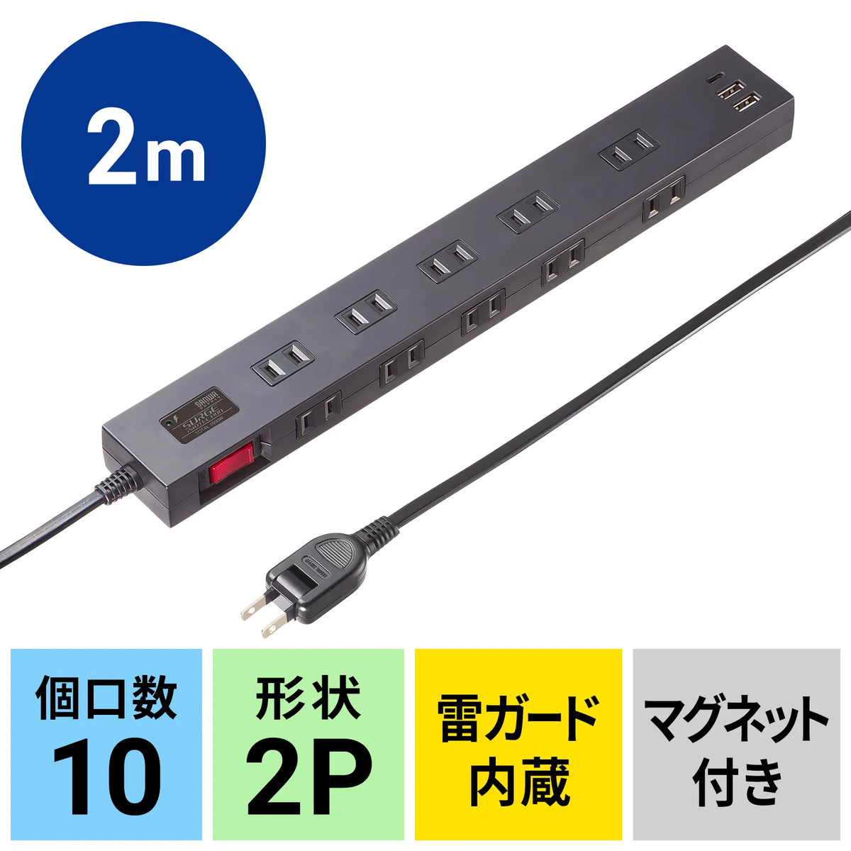 Surge protector with 10 outlets + USB-A + Type-C (PD20W) TAP-SP2110NUC-2BK