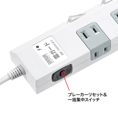 節電タップ TAP-SP2110SW-1