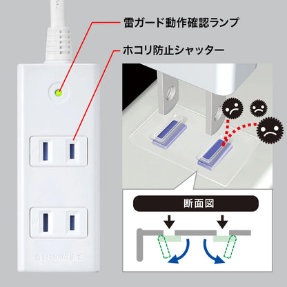 Surge protector power strip TAP-SP2113MG-1WN