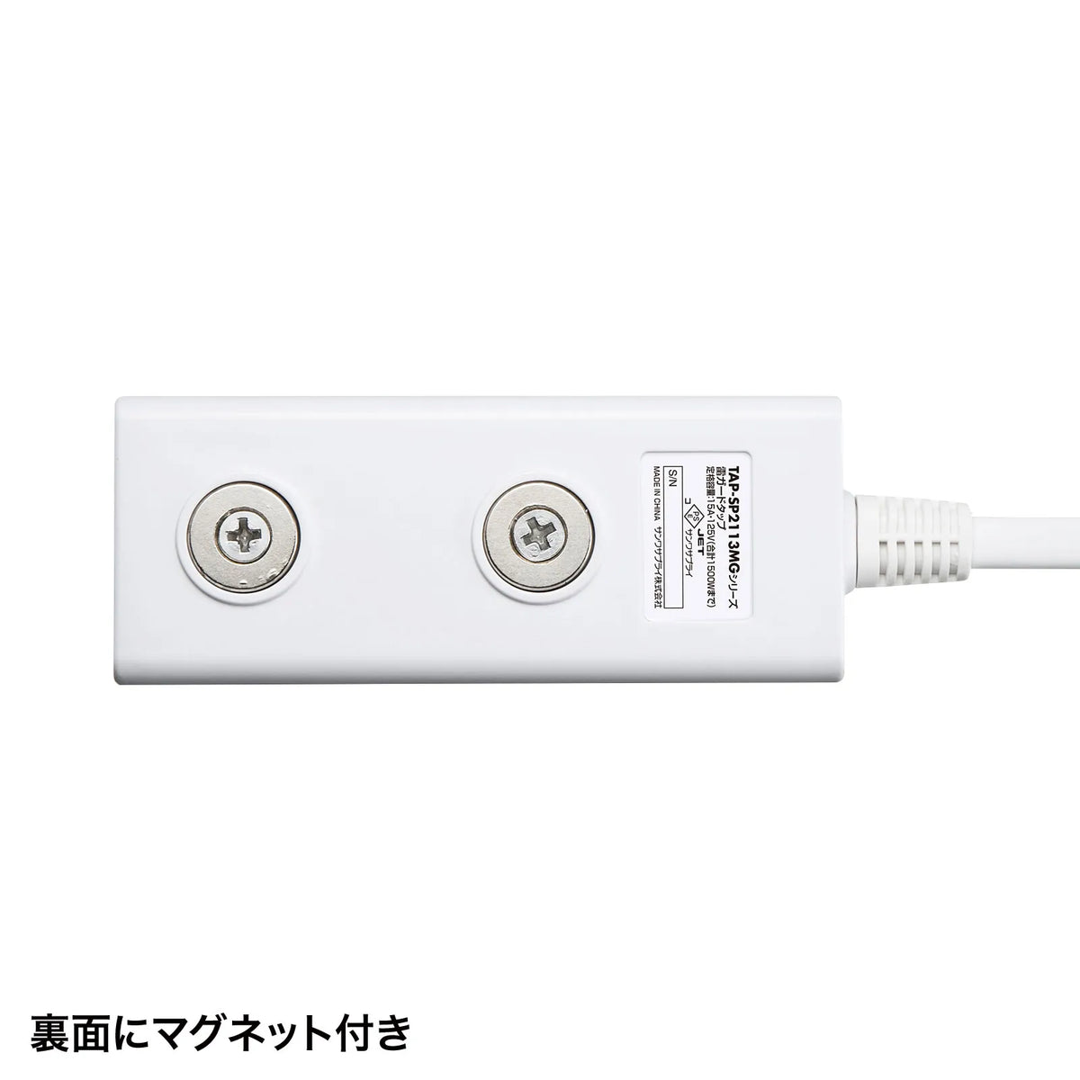 Surge protector power strip TAP-SP2113MG-1WN