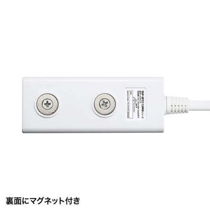 Surge protector power strip TAP-SP2113MG-1WN