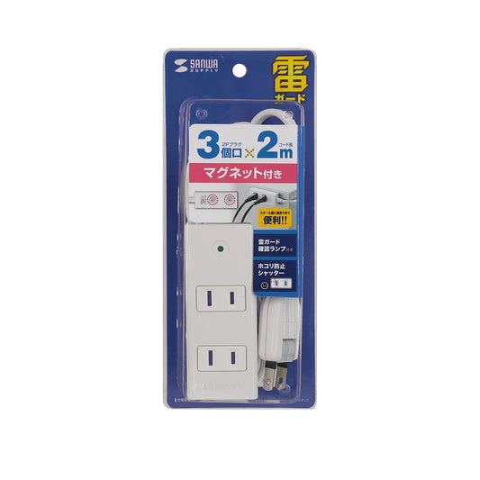 Surge protector power strip TAP-SP2113MG-2WN