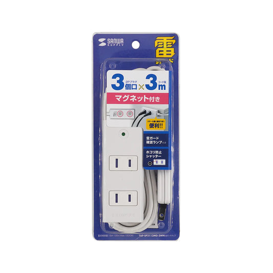 Surge protector power strip TAP-SP2113MG-3WN