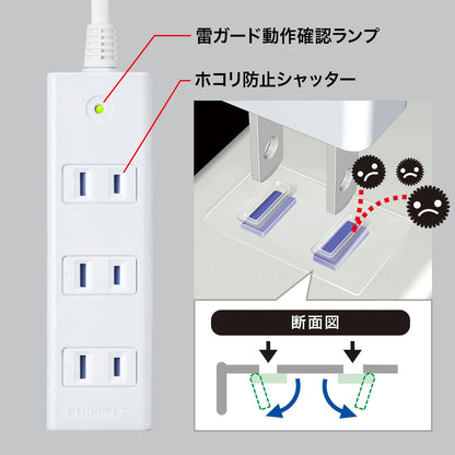 Surge protector power strip TAP-SP2114MG-1WN